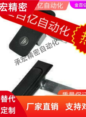 11/21/20/24/25/26/A平面锁XAT22/68柜锁69/70/50门锁12/E-LXAT23