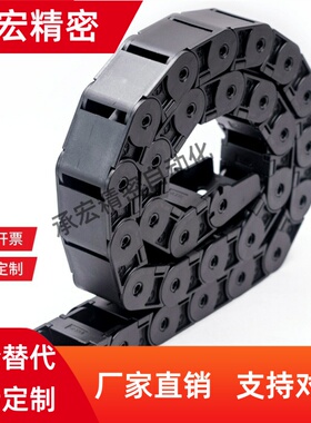 拖链C-MPU10 15 20 32-25 30 40 50 60 80-18 28 38 48 75 100-65
