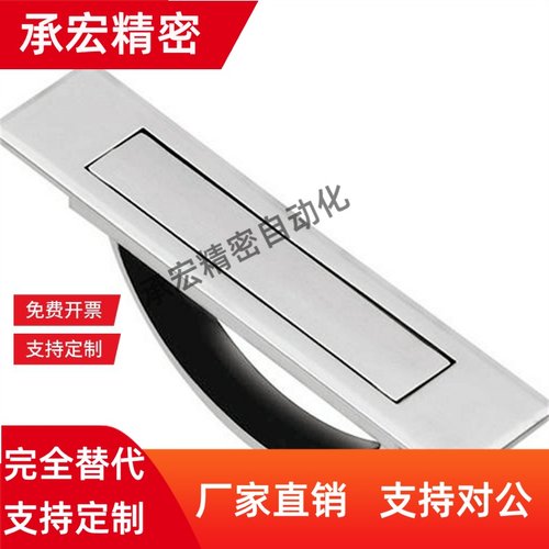 L75榻榻E24把手XAC22/LXAC23-L100L115旋转125拉手PULN21