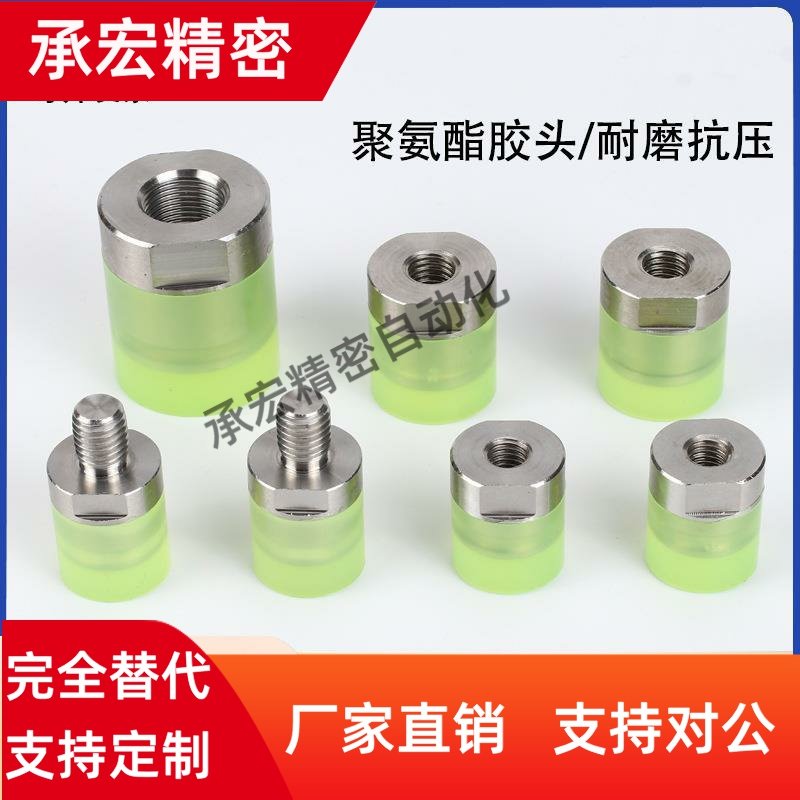 聚氨酯压块E-URLH E-URLM E-URLL E-URSH E-URSM8 10 12 16 20 25