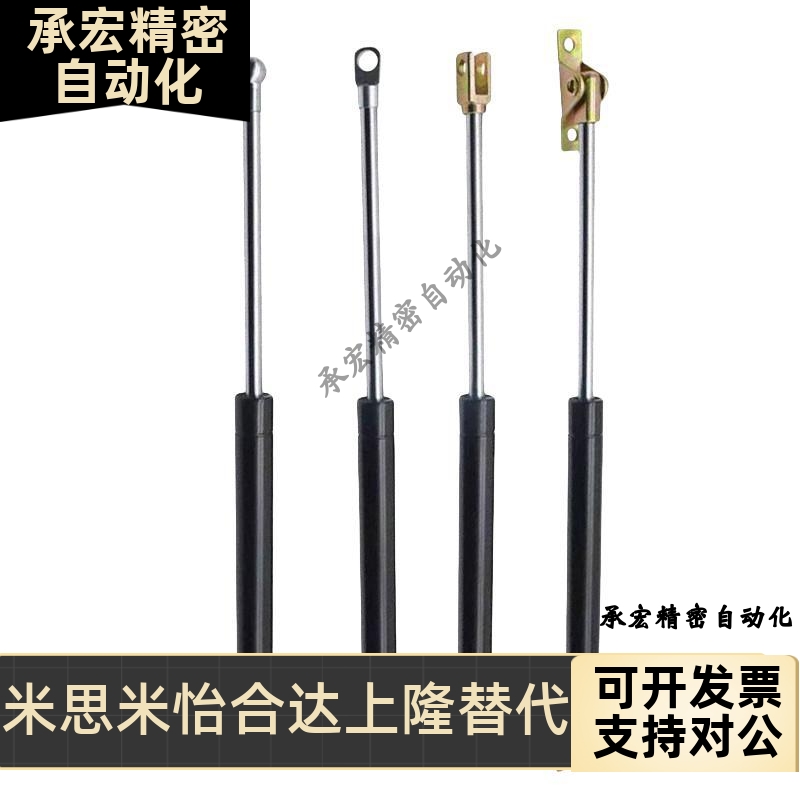 氮气气弹簧撑杆C-FGSS15050/15080/15090/15100/18100/18150A B K