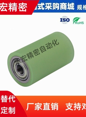 RORKS20/30/45/60-18-25-30-70米斯米不锈钢聚氨酯滚筒包胶滚轮