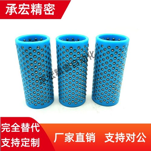 MBSH25-30/40/50/60/70/80/90钢球衬套高刚性树脂钢球
