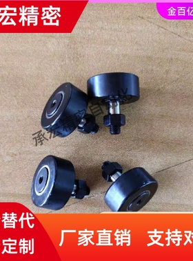 15UMBDRH30聚氨酯12UMBGRH3/4/5轴承UMBGWRH6-28/45UMBWRT40/8/10