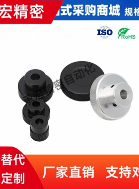 HOKN40/50/63/80-6/8/10/12/16 带螺纹孔型 铝合金压纹手轮 HOKNW