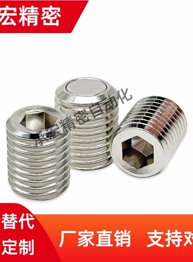 M8外螺纹E内六角m10螺丝12磁铁BMK71/72/81/82-6m16m20-L15/20/25