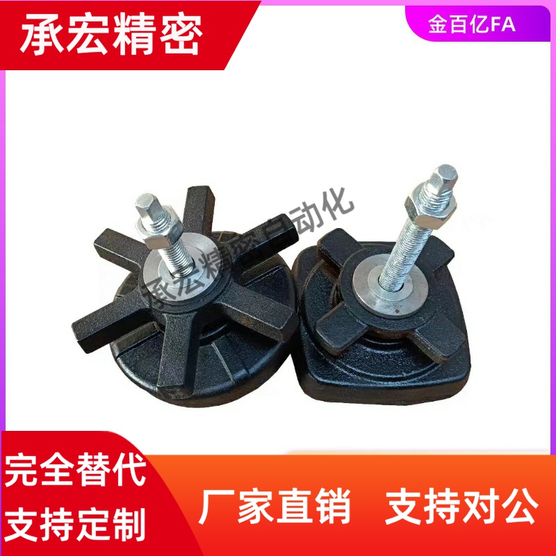 地脚90脚杯KFJA85/KFJB100/KFJH120/KFJM110/130/140/160/190/200