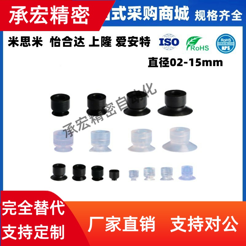 SMC气动工业吸盘嘴ZP2-B035/B02/B05/B04/B08/B06/B15/B10MUN/MUS