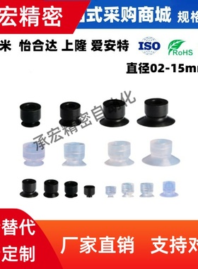 SMC气动工业吸盘嘴ZP2-B035/B02/B05/B04/B08/B06/B15/B10MUN/MUS