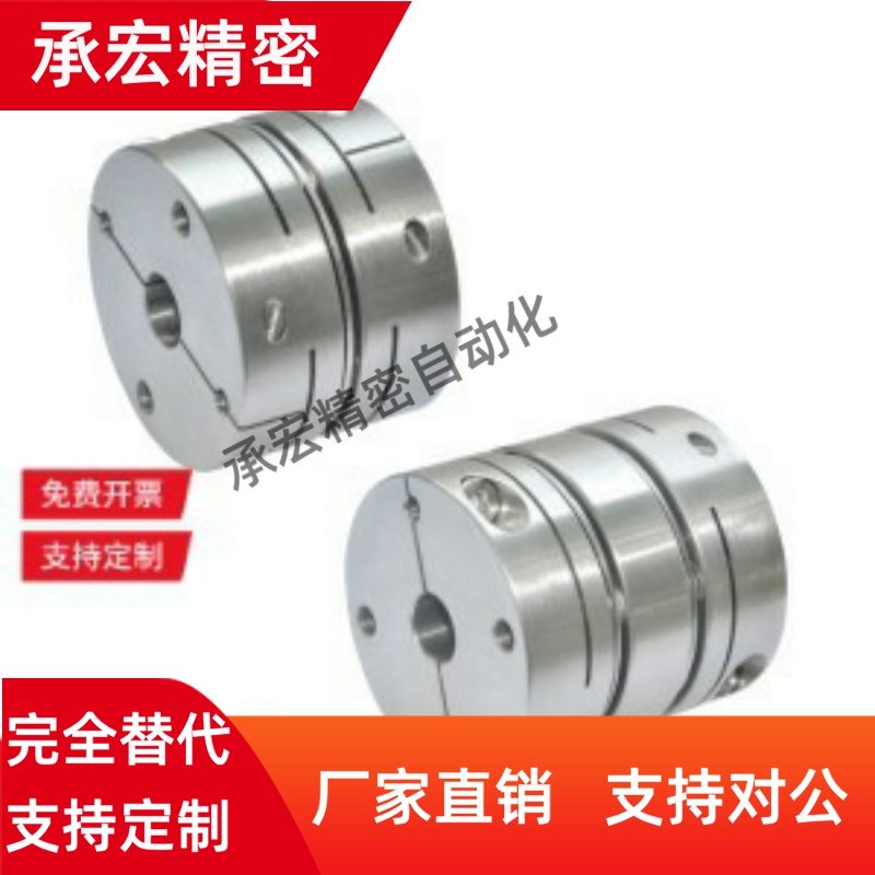 DBM31-D44-d12-e16-DC-DD联轴器41/D19/25/27/3439/56/14/10/8/15