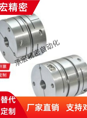 DBM31-D44-d12-e16-DC-DD联轴器41/D19/25/27/3439/56/14/10/8/15