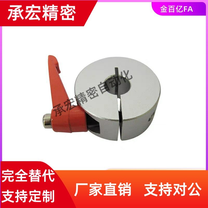 FBM02/01-D8固定环41/21/22手柄SCKL12/16-20/25/30/15/10-M/B/42