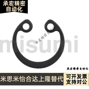 孔用 C型弹性挡圈 卡簧 RTW
