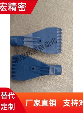 AFTSP10 AFTSP空气AFTSF喷嘴AFTSS15/AFTSA/AFTRSW60喷头AFTADW20