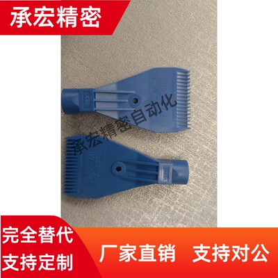 AFTSP10 AFTSP空气AFTSF喷嘴AFTSS15/AFTSA/AFTRSW60喷头AFTADW20