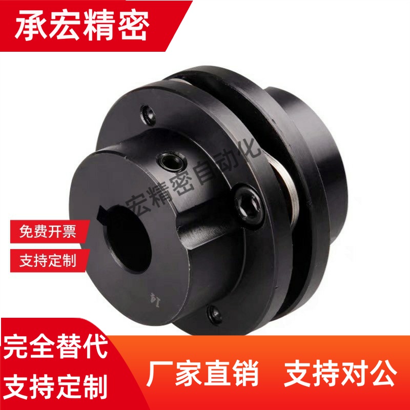 CPSWWK35/65/87/56/68-19-20/18/22/25/15/17/14联轴器CPSHWK30