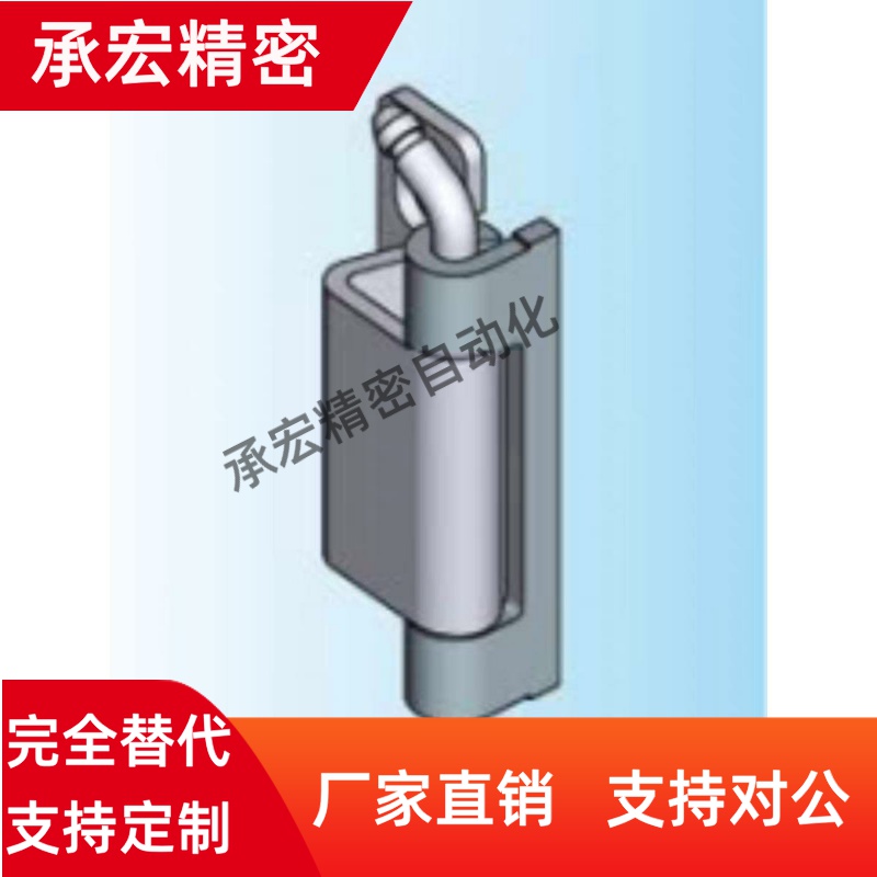 HFH06-60拆卸U7铰链2/FB-735-A-3爱姆卡1032-1031-U1/U2/4/5/1069