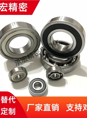 微型 小径滚珠轴承 B602ZZ B603ZZ B604ZZ B605ZZ B606ZZ B608ZZ