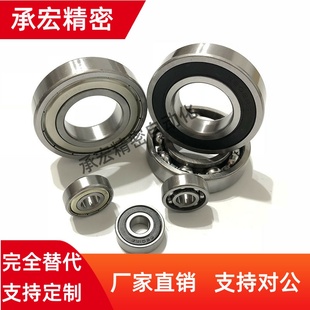 B603ZZ B602ZZ B604ZZ B605ZZ B608ZZ 微型 B606ZZ 小径滚珠轴承