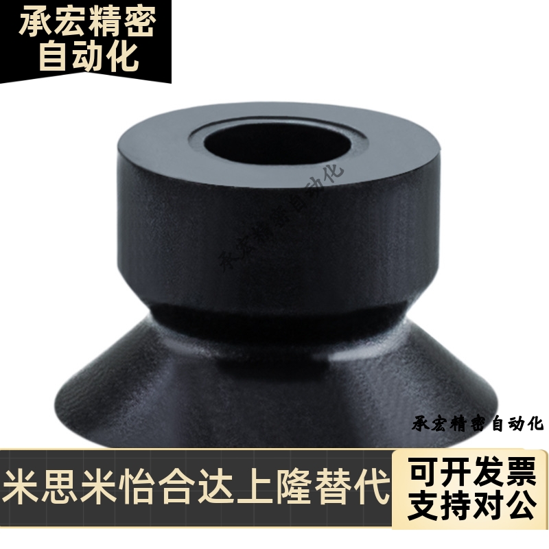 真空吸盘ZP2-03AUN小吸嘴ZP2-06AUN白色黑色防静电ZP2-B08AUS