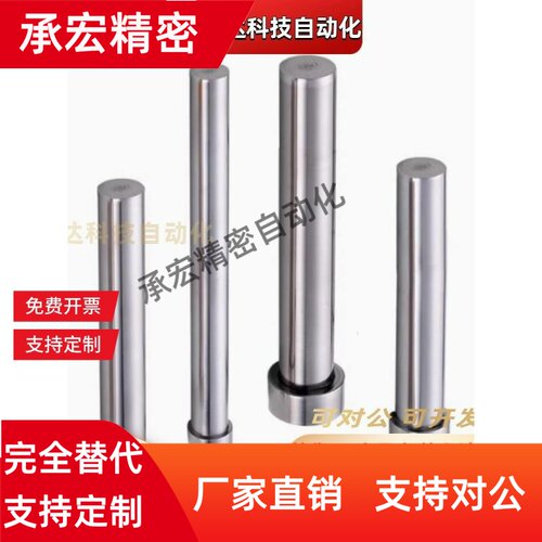 8566现货T冲冲针韧性是SKH-9的3倍SKD11的5倍长度50MM标准