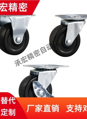 CSRSDG75CSRKDG65CRJDG50R脚轮CSRJDG/CRSDGCSMSPU/CSMJU100CRKDG