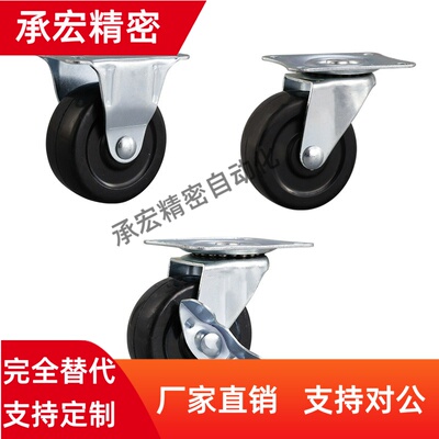 CSRSDG75CSRKDG65CRJDG50R脚轮CSRJDG/CRSDGCSMSPU/CSMJU100CRKDG