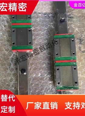 C15-MLG7/MLGL9/12微型SMLG16导轨IAC01/02E03/05/11-06-H10/13/8