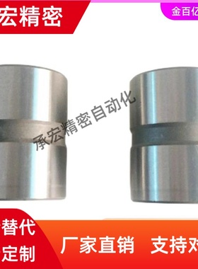 60-GBHE70导套GBSE80/GBSEZ8/GBBMV10/12/16/20/25/-GBBM30/50/40