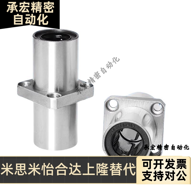 无油衬套 OGJ31/32-d8-d10-d中间方法兰12-d16-d20-d25-d30怡和达