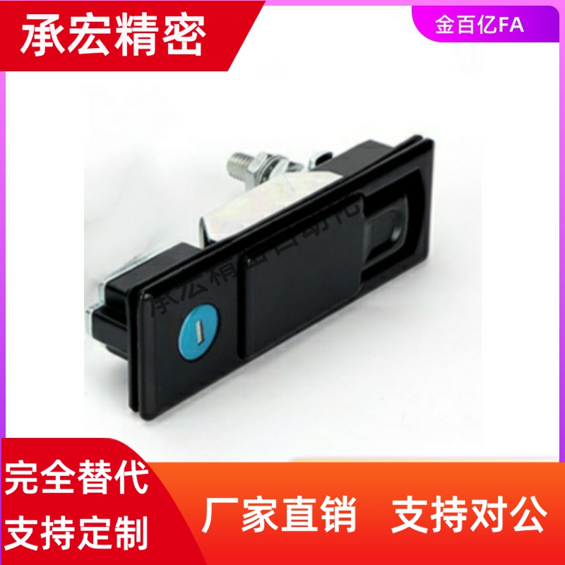 11/XAX71/72平面SK1-059/060门锁A110/XAZ01/02E12/03W-04B-A76.5