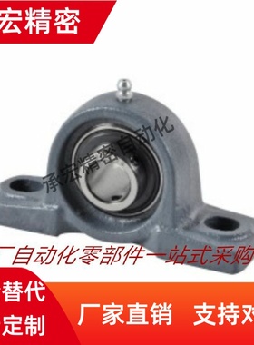 BDJ-201 202 203 204 205 206 207 208 210 BDJ09带座轴承SUS-BDJ