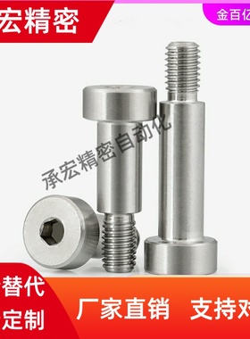 C-BMSB4-10等高螺丝5/6/3/8/12/16/msb15/msbl20/25/30/35/40/50