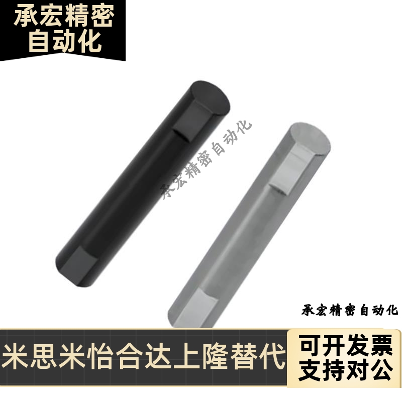 双止转铰链销CLSW CLSWH SCLSW5 6 8 10 12 14 15 16 17 18 20 25