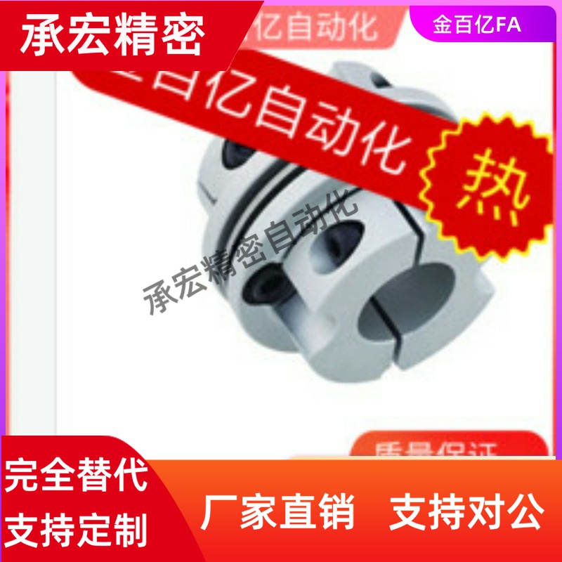 SGH-40C/45C/50C/57C/65C-10/12/15/CPDW14/SCH25联轴器16/18/20