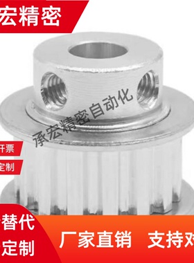 EAF51-XL050-14 18 20 22 25 28-A-P N-d8 10 12 14 15 16 同步轮