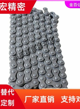 CHET40C-48/CHEL60/80/CHEL35/50/A/B-E65/55链条CHES/C-CHEH96-U