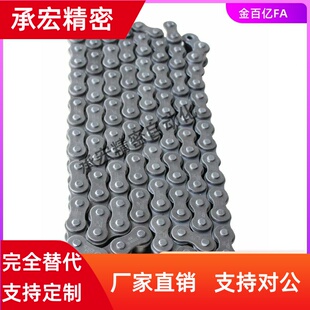 CHET40C CHEH96 CHEL60 E65 55链条CHES CHEL35