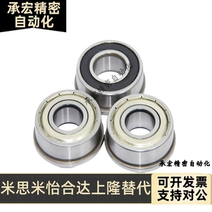 6906 6902 軸承SB6900 6905 6903 6904 6908ZZ 6901 不銹鋼C