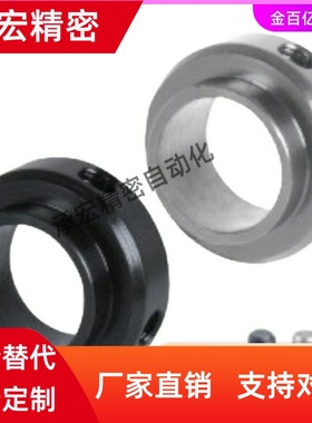 21/51/02固定环FBC01-06-D12/25-S29/30/35/10/8/D17/D20/15/5/52