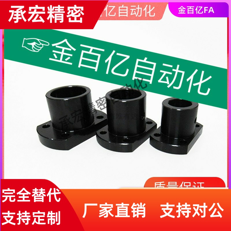 GAF22/GAC21/26-12/15/16/D20/D25/D30E40导向轴28支座STHCB10/50