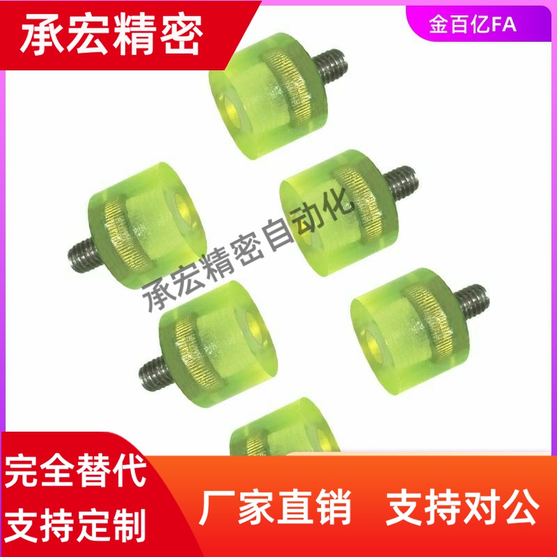 75D12D10D20D25L30D16聚氨酯84减震NBE71压块76-4M5M6/8/01/02/81