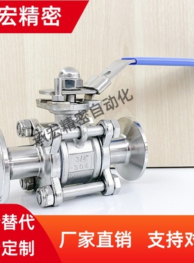 BLA82/84-5 8 10 12 15 20 25 30 40蝶阀16BFBS85/86/81/56/57/83