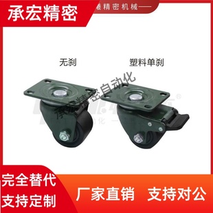 D63 D75平底活动型工业万向脚轮E CGL02 CGL01 D65 D50 D75