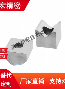 焊接夹具H型限位块凹凸定位块CHTA CHTB16 19 CHTAC CHTBC停止块