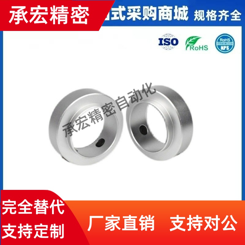 开口限位环固定环FBG11 61-D15 D17 D20-S17 S18 S19 S20 S23 S24