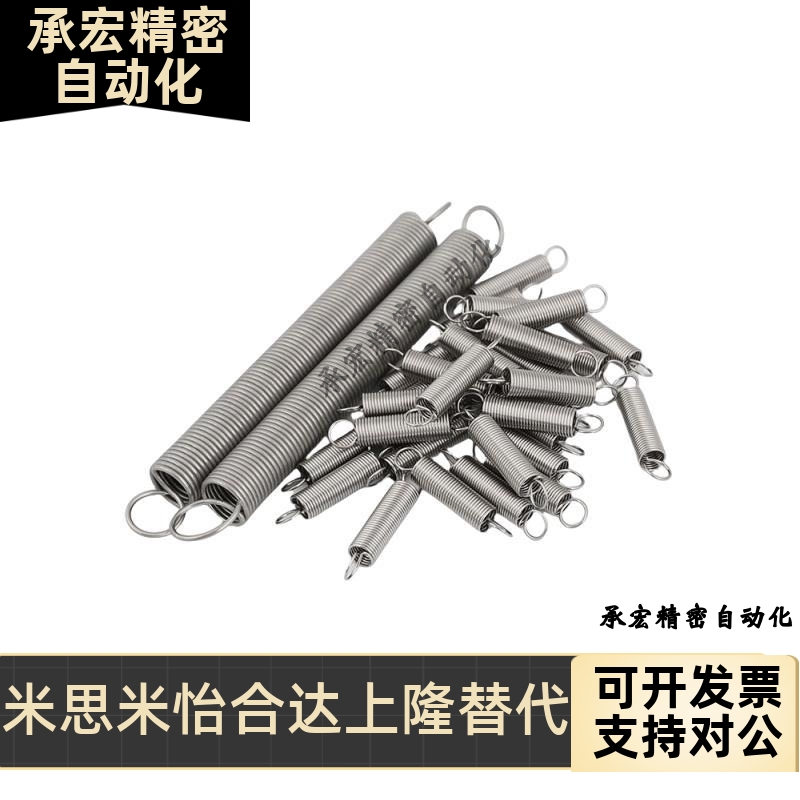 拉簧C-AUS/AWS/AUU/AWU/AWF3/4/5/6/8/10-10/15/20/30/40/45/5060