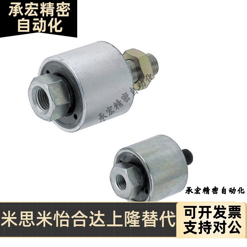 替代米斯米浮动接头FLCF14-1.5FLCF16-1.5FLCM FLCT FLCL接头现货