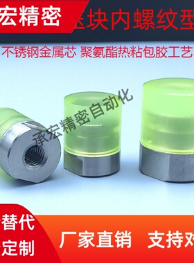 内螺纹聚氨酯压块 小径压块 PSHEH PSHES12圆型RSHEH RSHES10 16
