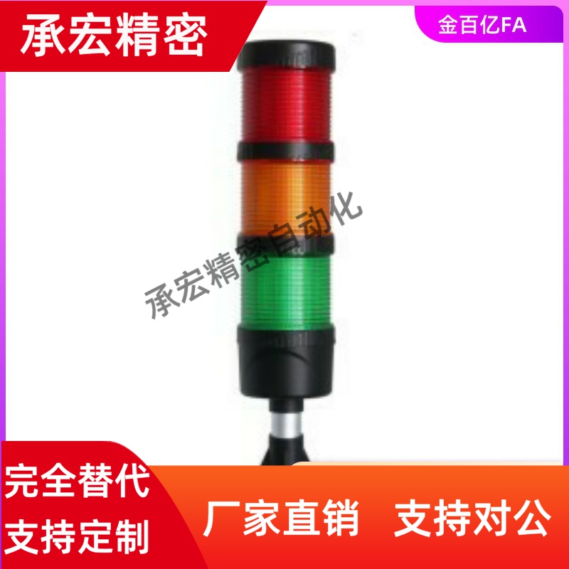 ZHD01-3-A-F-T-RYG-60/2/4/B/C16/E17/51/70/RG50三色灯13/53/Z24